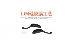 體溫監(jiān)測(cè)手環(huán)的硅膠導(dǎo)熱率不夠怎么辦？