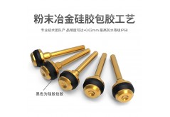 硅膠包五金的兩種主要工藝是什么？