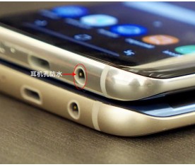 耳機(jī)孔防水解決方案