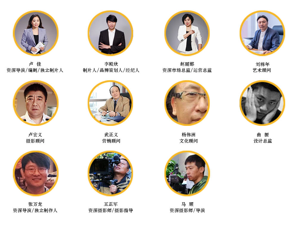 精英團(tuán)隊(duì)