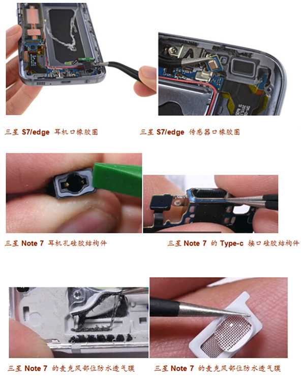 手機(jī)防水 手機(jī)防水