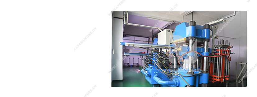 利勇安生產(chǎn)設(shè)備